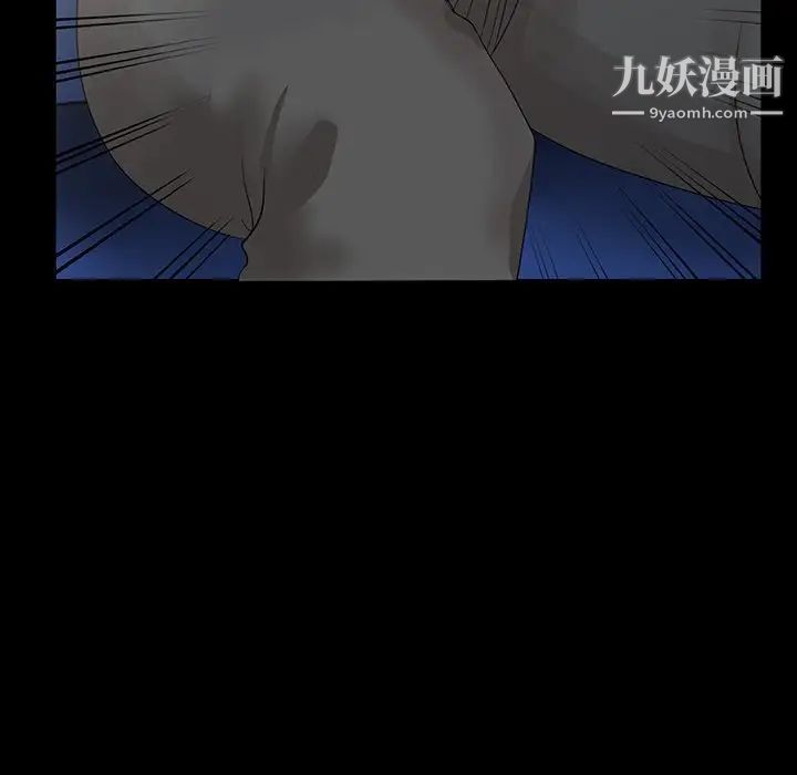 姐姐的秘密第28話