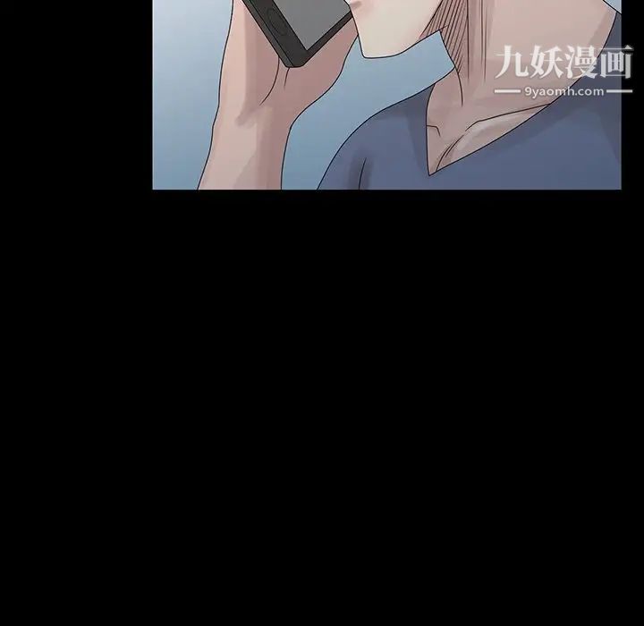 姐姐的秘密第28话