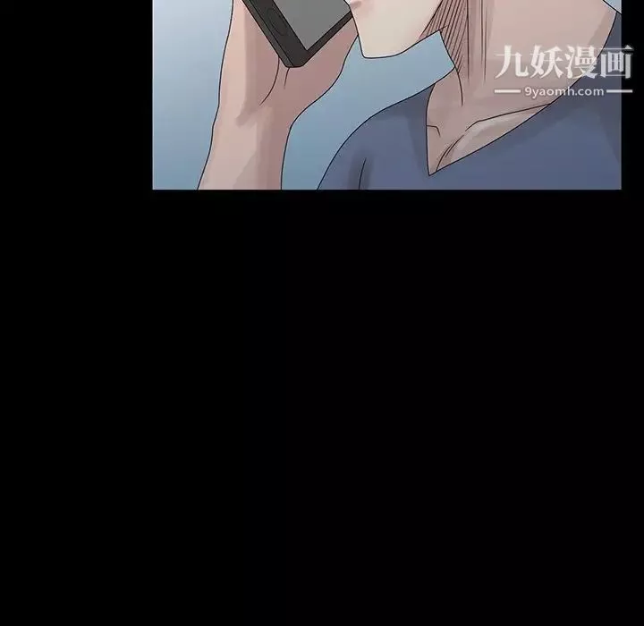 姐姐的秘密第28話