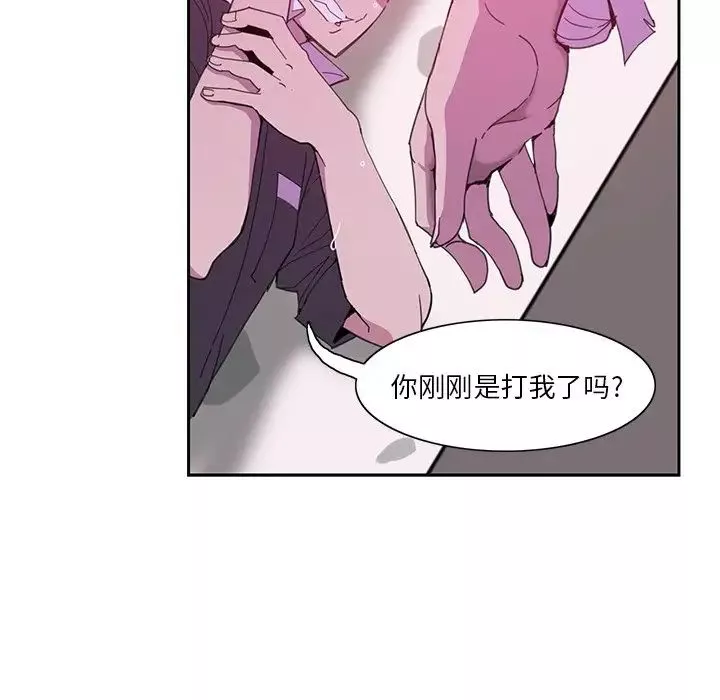恶母传-第4话 - 图片 29