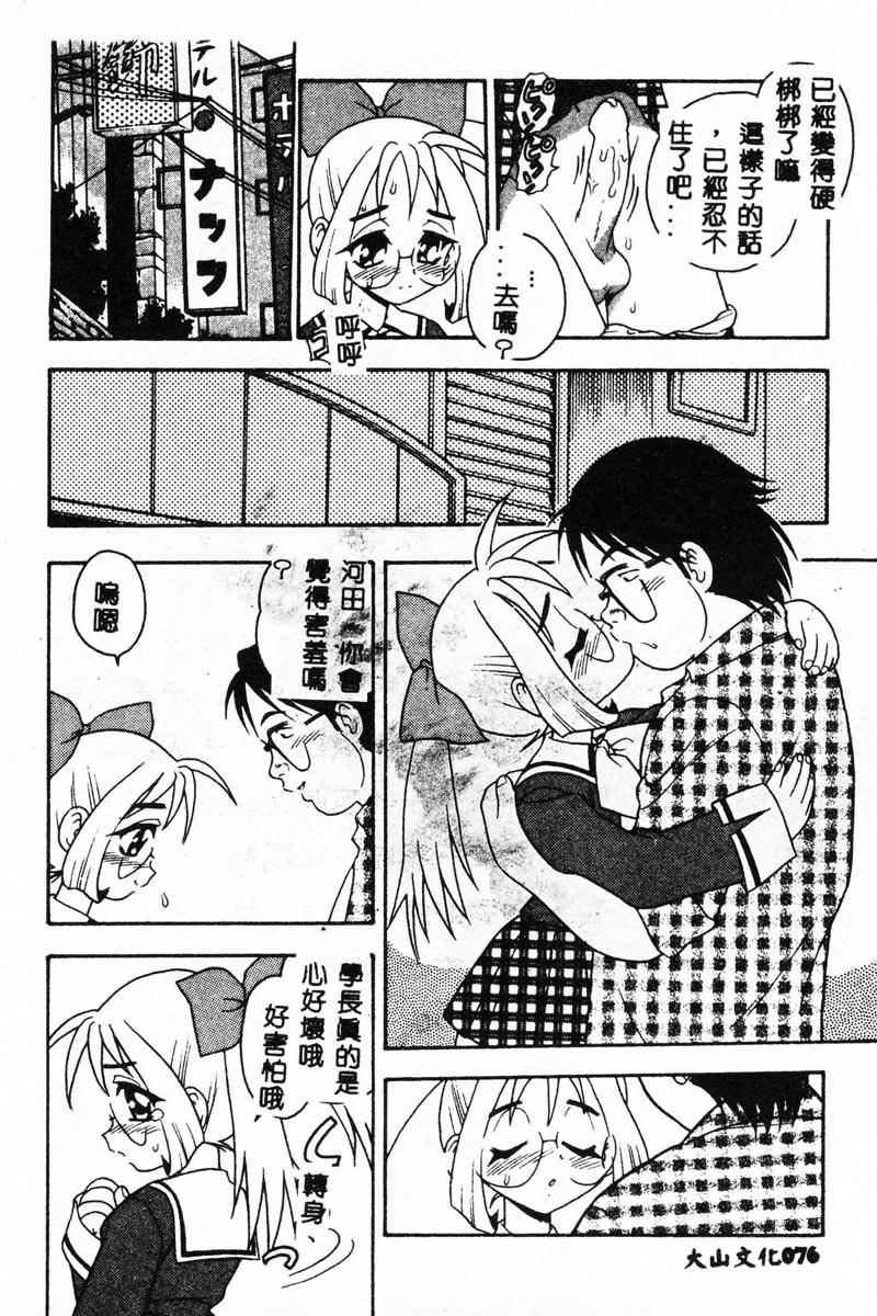 [しのざき嶺]RED[中][しのざき嶺]RED[中]