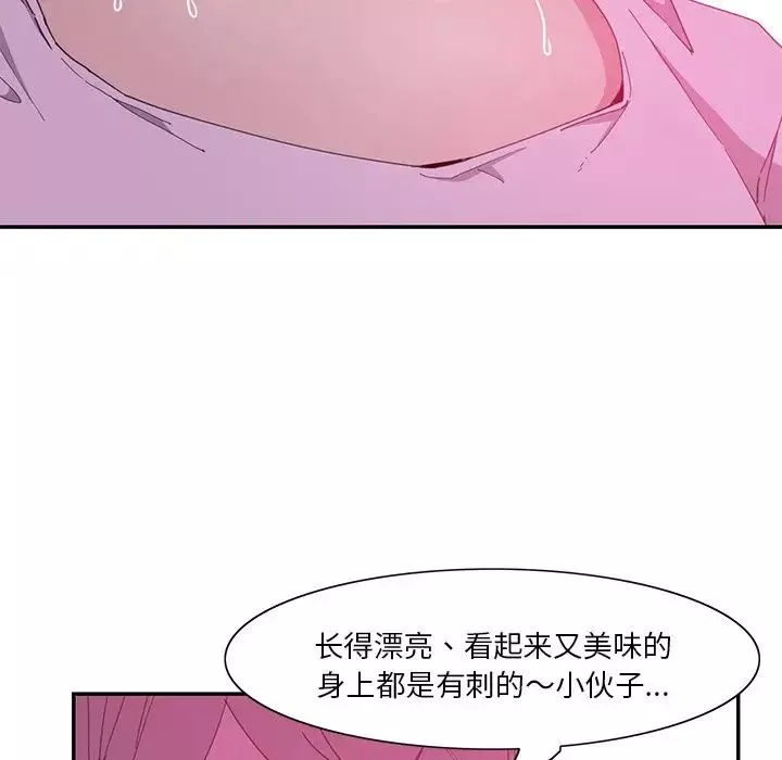 惡母傳第4話
