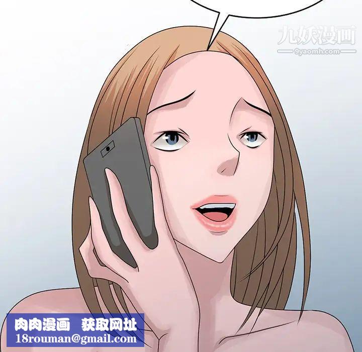 姐姐的秘密第28话