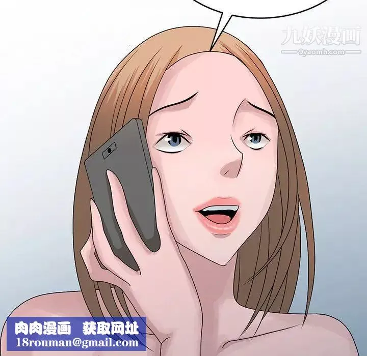姐姐的秘密第28話