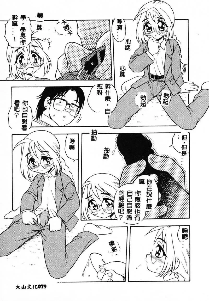 [しのざき嶺]RED[中][しのざき嶺]RED[中]