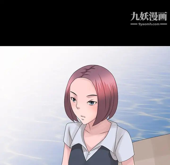 姐姐的秘密第28話