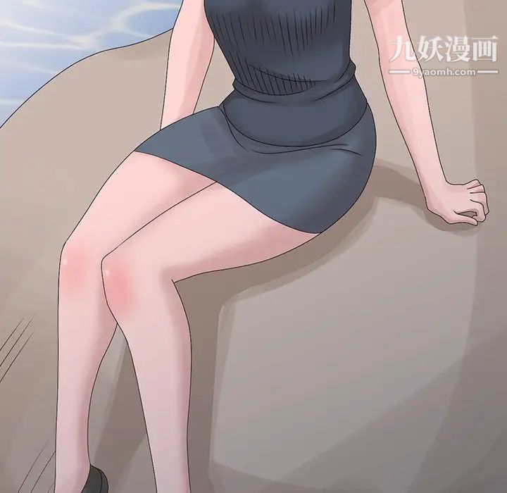 姐姐的秘密第28话