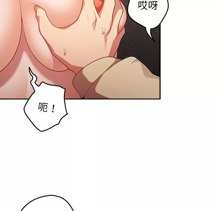游戏规则我来定-第3话 - 图片 35