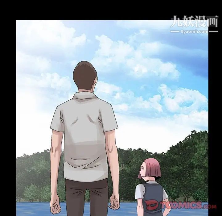 姐姐的秘密第28话