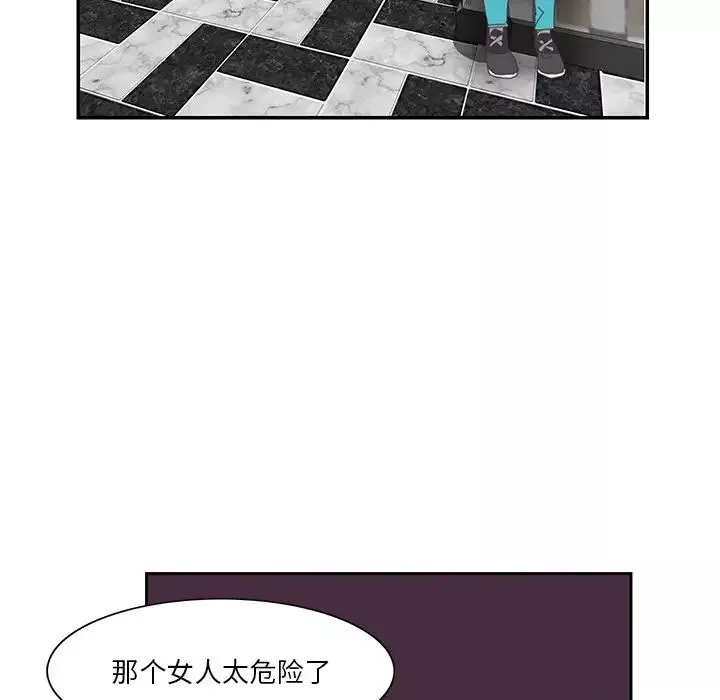 惡母傳第4話