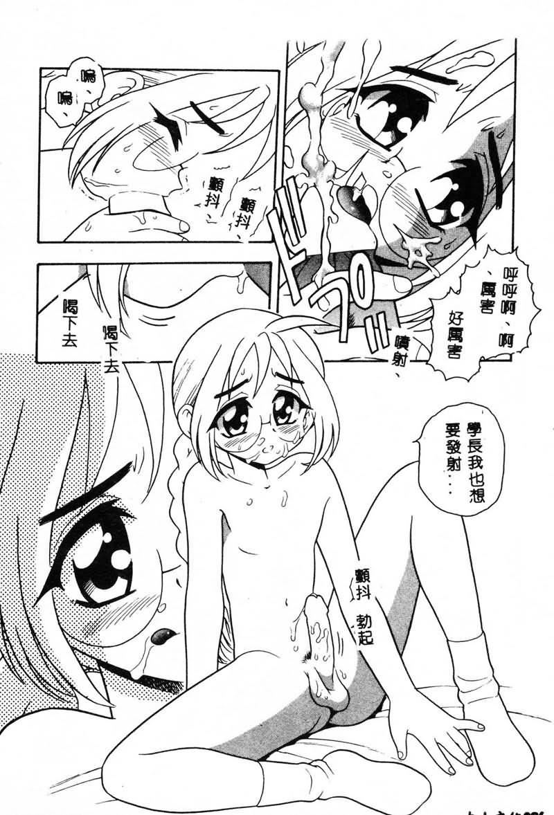 [しのざき嶺]RED[中][しのざき嶺]RED[中]