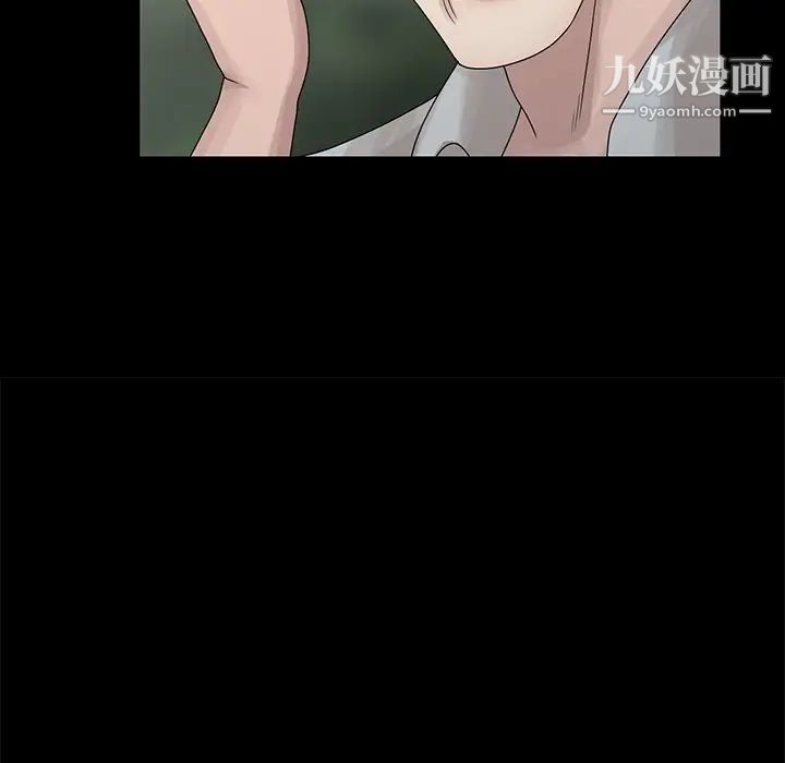 姐姐的秘密第28话