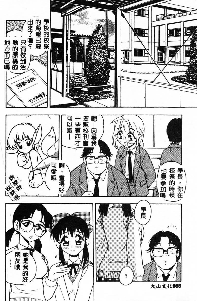 [しのざき岭]RED[中][しのざき岭]RED[中]