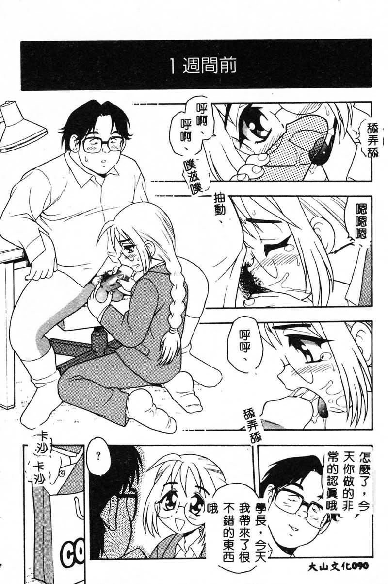 [しのざき岭]RED[中][しのざき岭]RED[中]