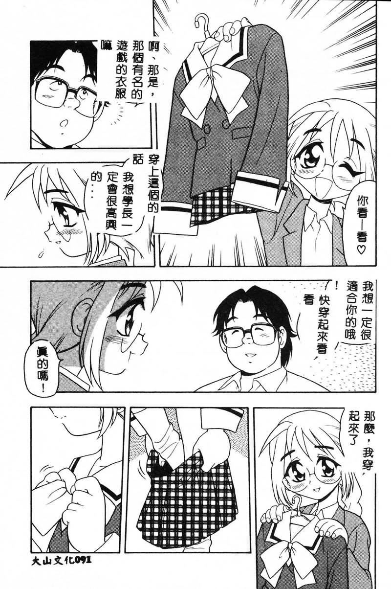 [しのざき嶺]RED[中][しのざき嶺]RED[中]