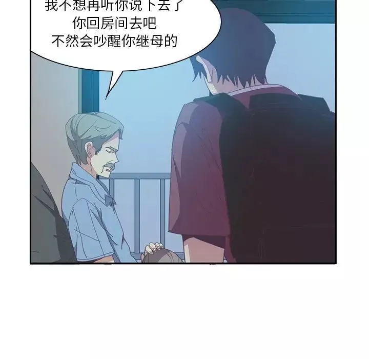 惡母傳第4話