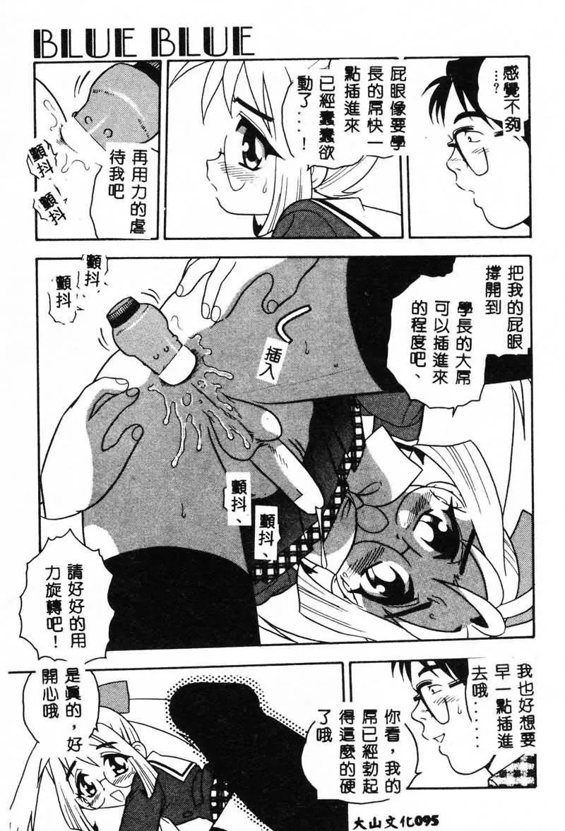 [しのざき嶺]RED[中][しのざき嶺]RED[中]