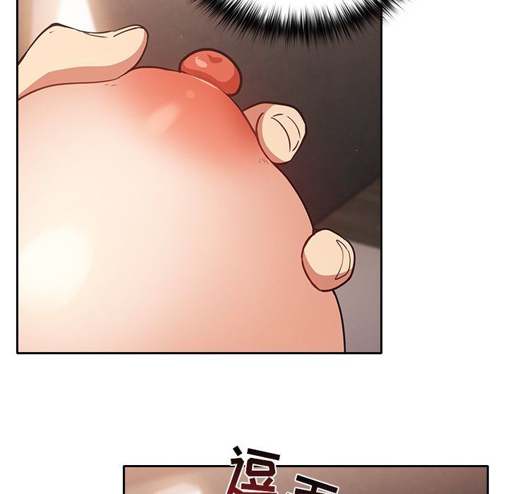 游戏规则我来定第3话