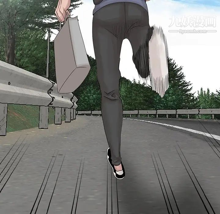 姐姐的秘密第28話