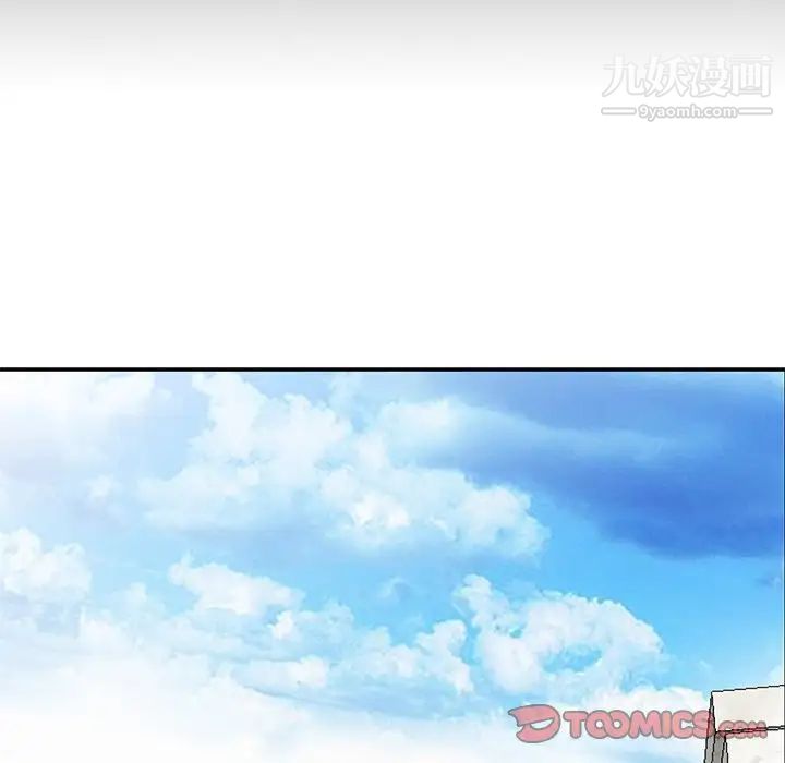 姐姐的秘密第28话