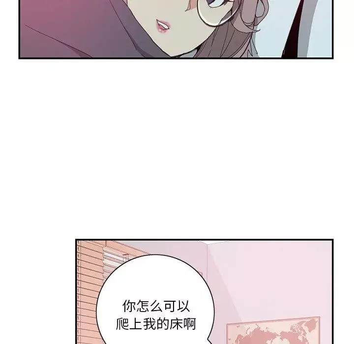 恶母传-第4话 - 图片 80