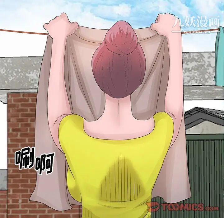 姐姐的秘密第28話