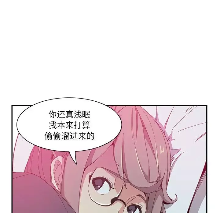 惡母傳第4話