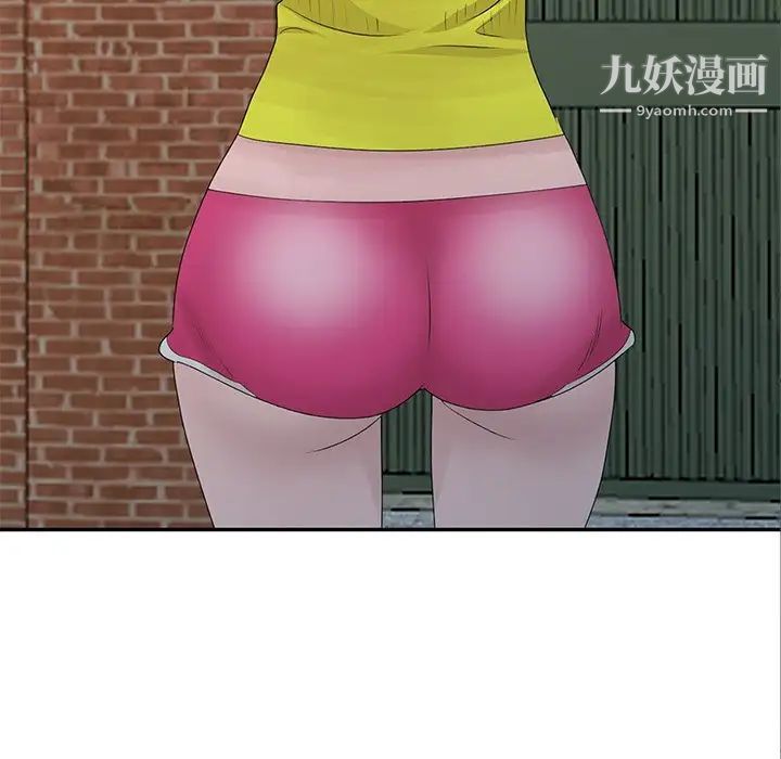 姐姐的秘密第28话