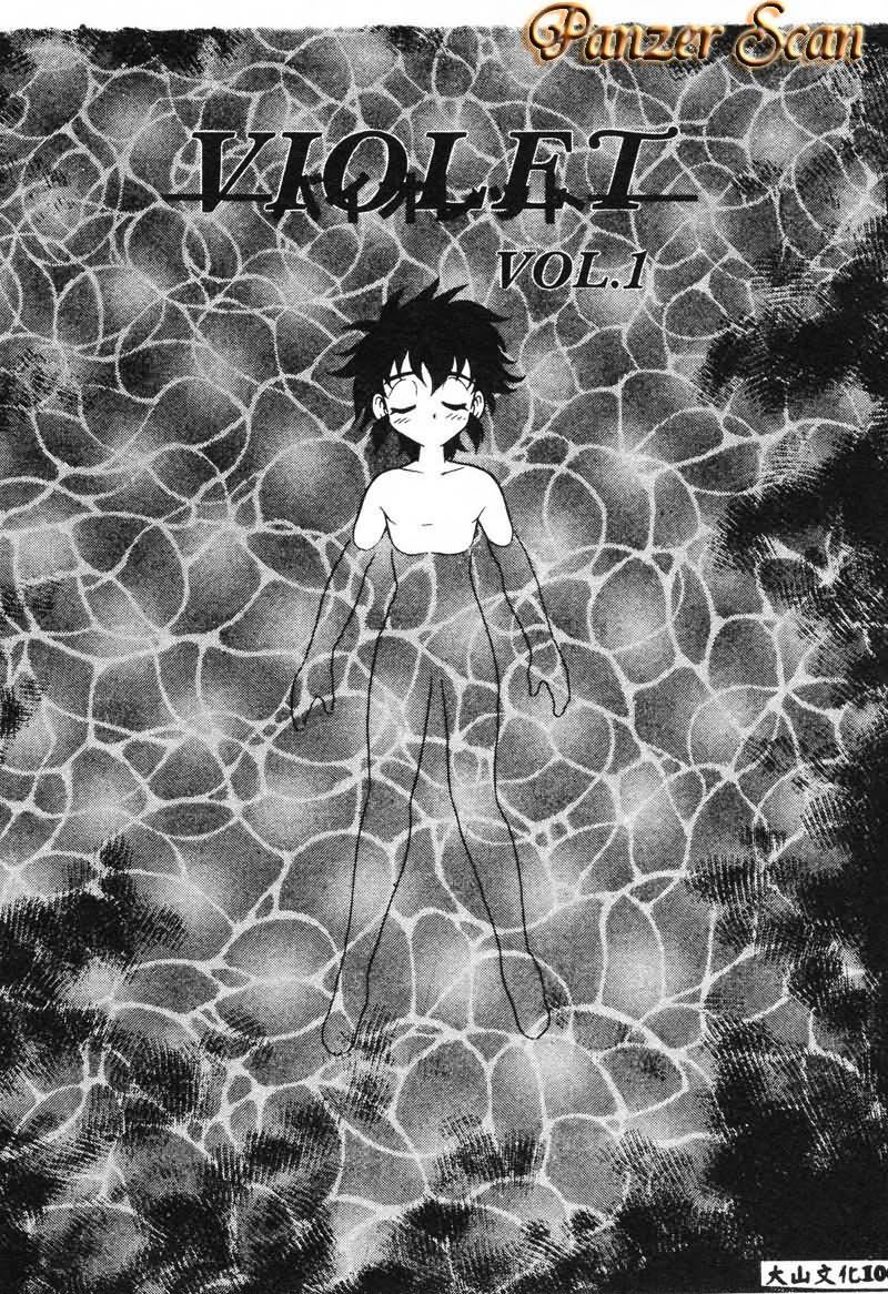 [しのざき嶺]RED[中][しのざき嶺]RED[中]