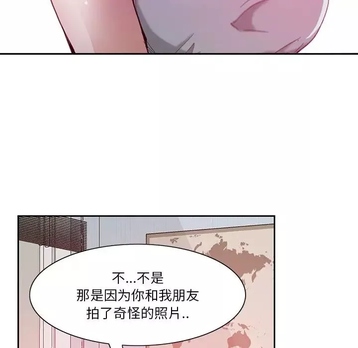 惡母傳第4話