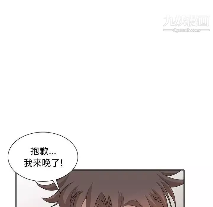 姐姐的秘密-第28话 - 图片 104