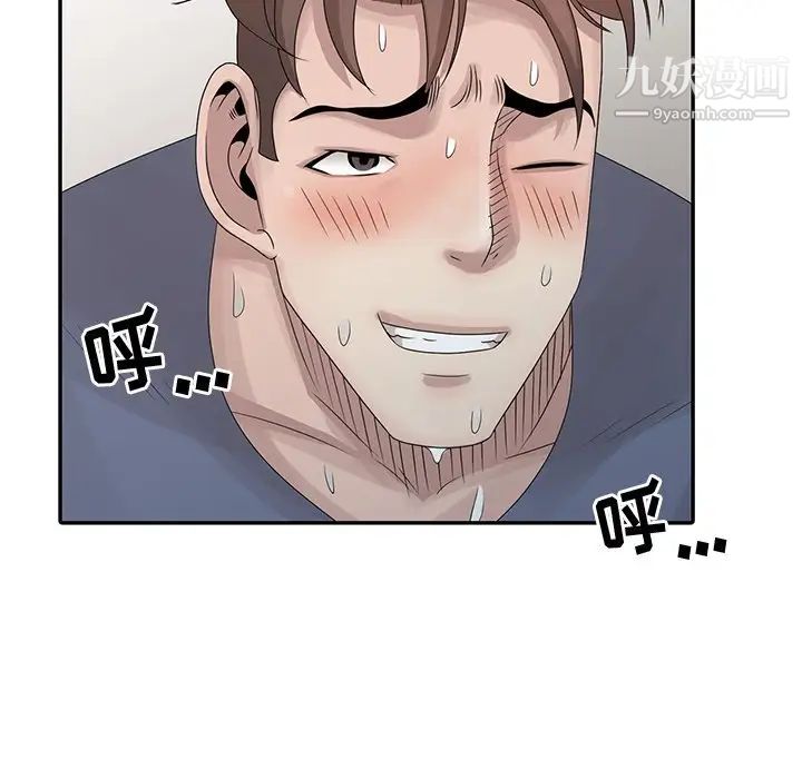 姐姐的秘密第28话