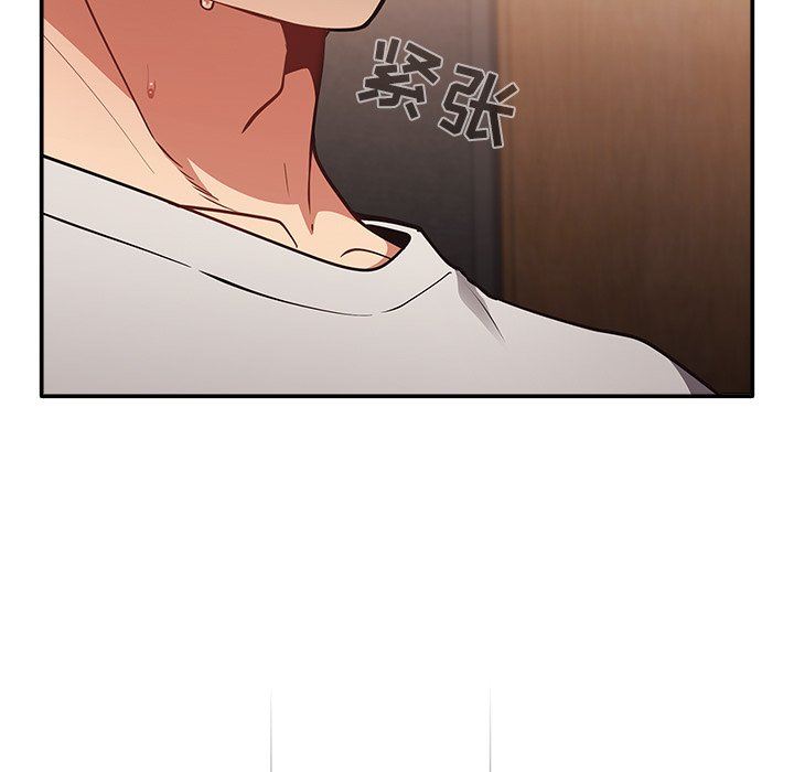 遊戲規則我來定第3話