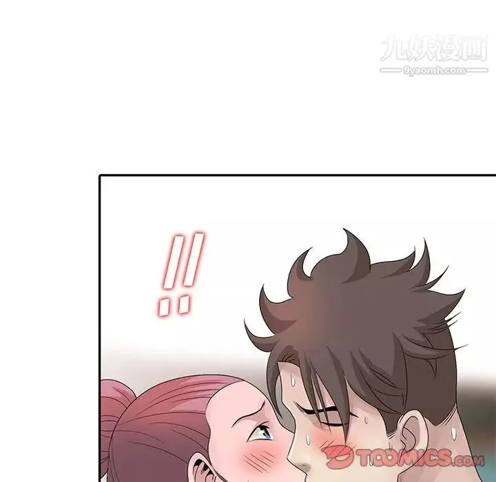 姐姐的秘密-第28话 - 图片 110