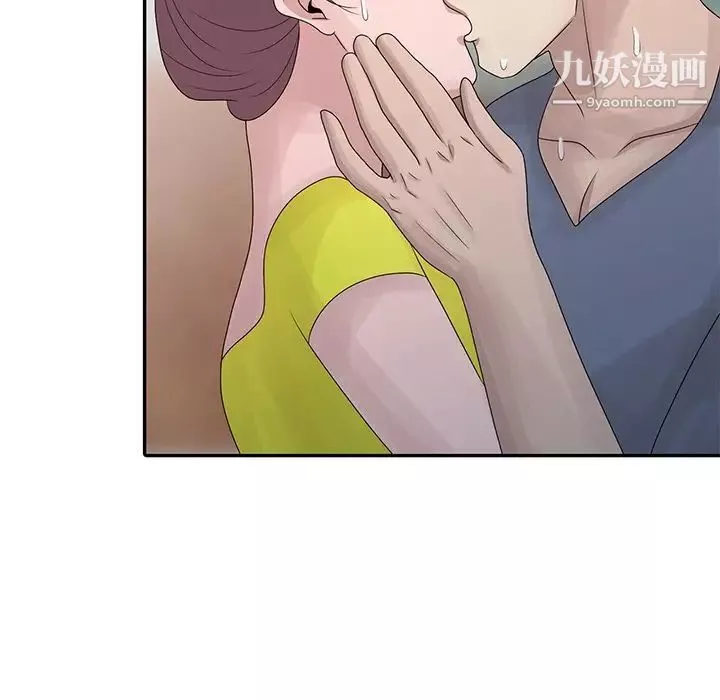 姐姐的秘密第28話