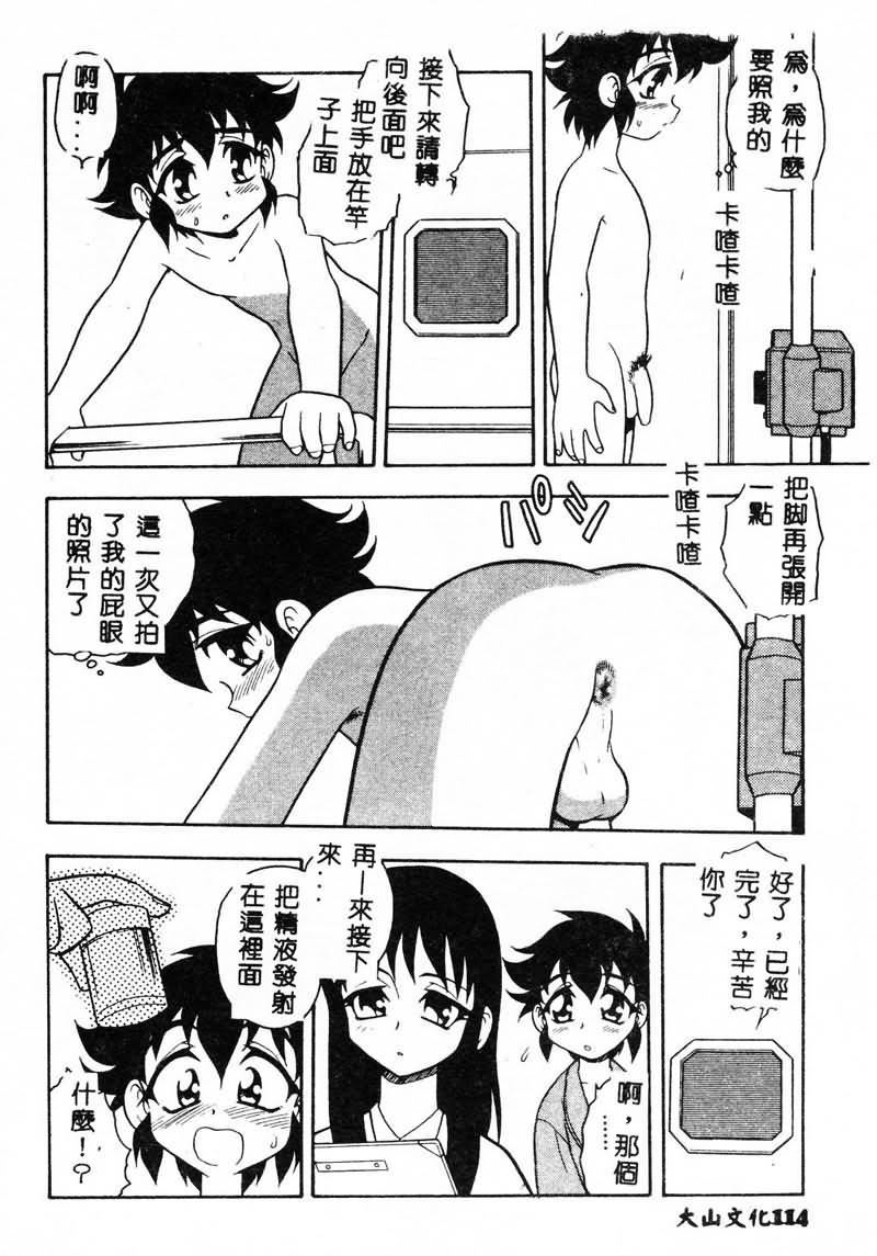 [しのざき嶺]RED[中][しのざき嶺]RED[中]