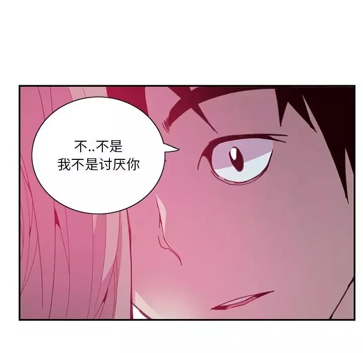 恶母传-第4话 - 图片 95