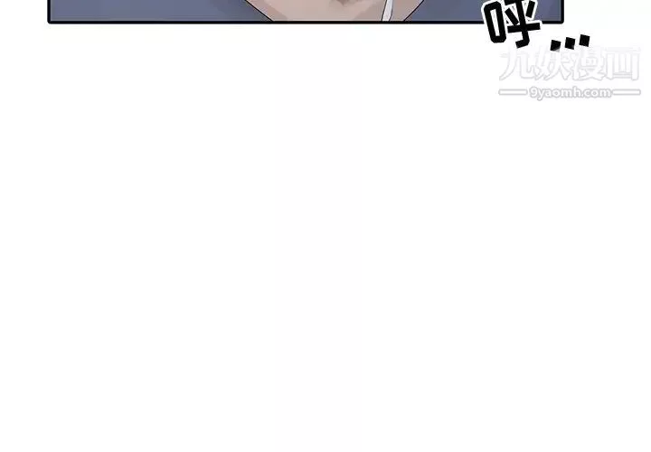 姐姐的秘密第29話