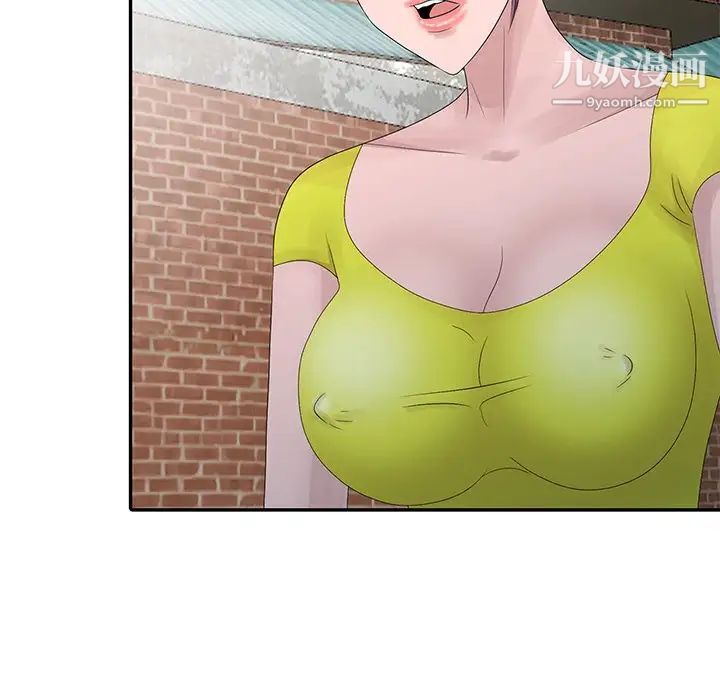 姐姐的秘密第29话