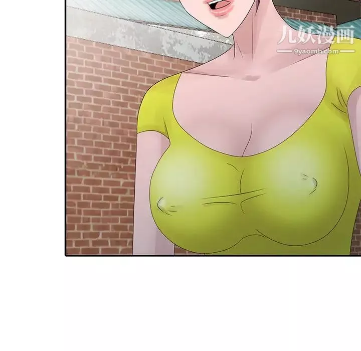 姐姐的秘密第29話