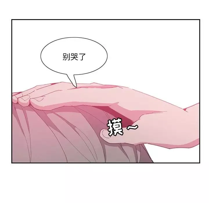 恶母传-第4话 - 图片 104