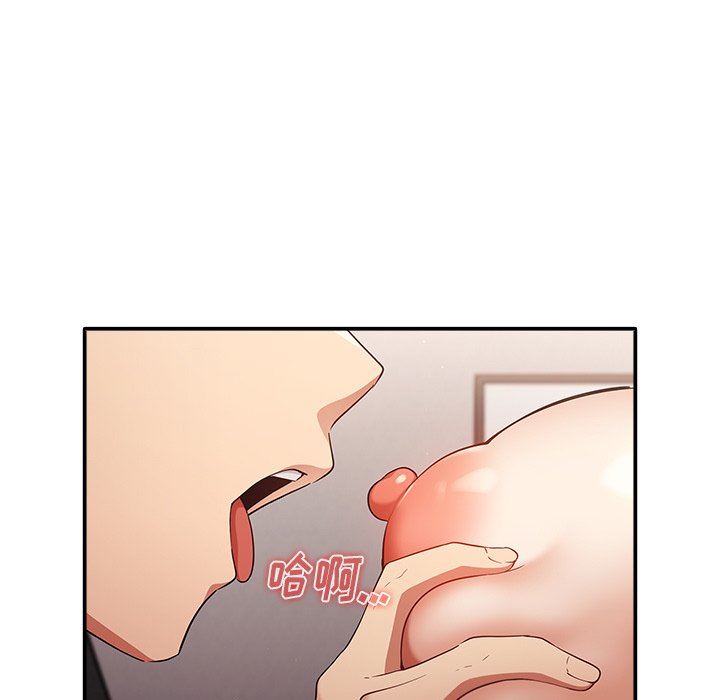 遊戲規則我來定第3話