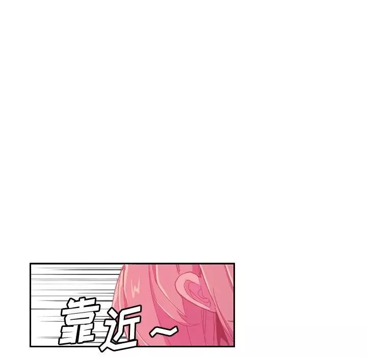 恶母传-第4话 - 图片 107