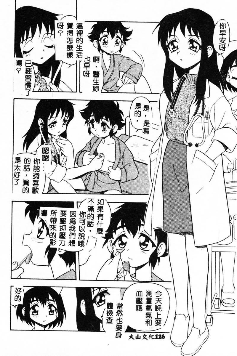 [しのざき岭]RED[中][しのざき岭]RED[中]