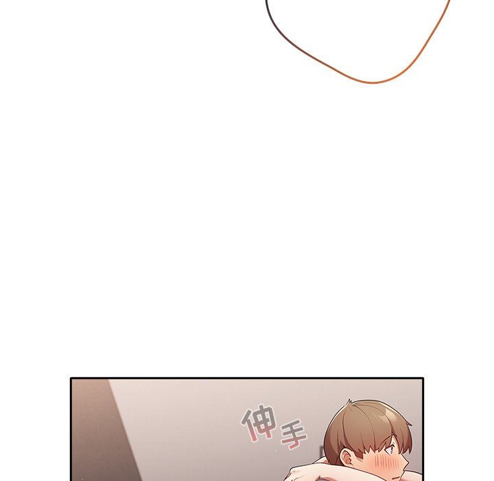 游戏规则我来定第3话