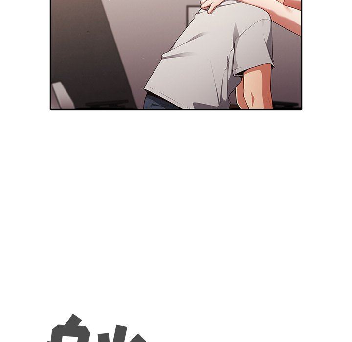 遊戲規則我來定第3話