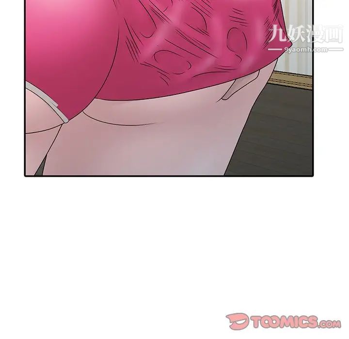 姐姐的秘密第29話