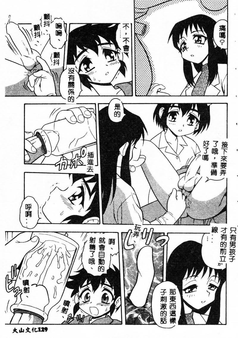 [しのざき岭]RED[中][しのざき岭]RED[中]