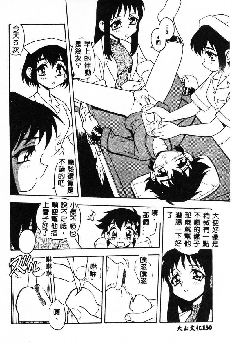 [しのざき嶺]RED[中][しのざき嶺]RED[中]