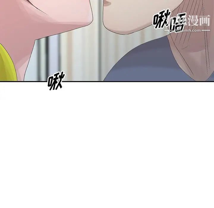 姐姐的秘密第29話